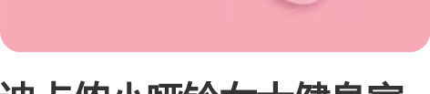 迪卡侬小哑铃女士健身家用儿童一对宿舍包胶哑...