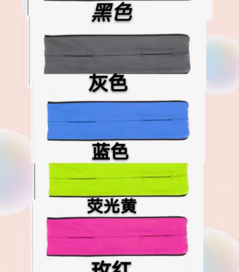 Flipbelt飞比特旗下 跑步腰包多功能...