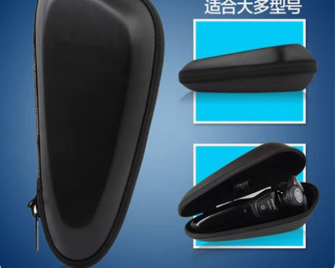 包邮便携旅行电剃须刀旅行收纳硬包刮胡刀防震...