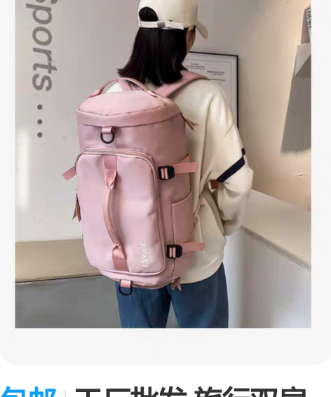 包邮工厂批发 旅行双肩包大容量手提单肩运动...