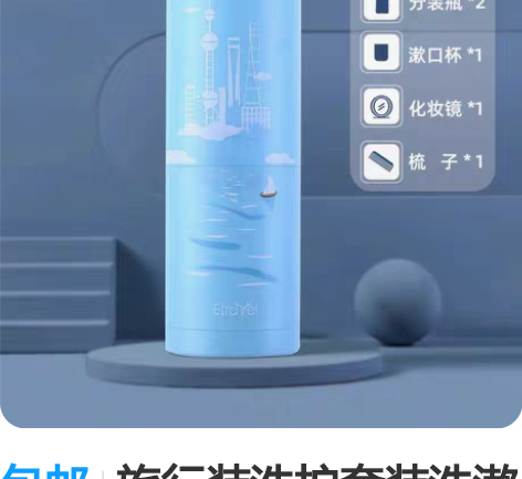 包邮旅行装洗护套装洗漱包男收纳包干湿分离便...