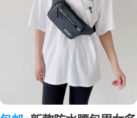 包邮新款防水腰包男女多功能大容量工作干活休...