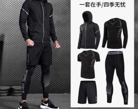 转卖Alen Botun/艾伦伯顿 健身衣...