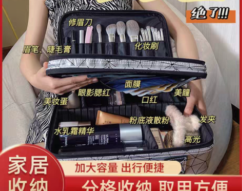 转卖【狂欢价】化妆包女便携大容量2021新...