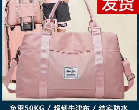 转卖旅行包包女短途行李包大容量学生手提小型...
