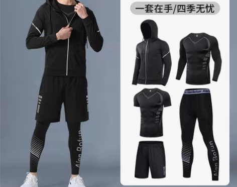 转卖健身跑步装备衣服男速干篮球高弹紧身训练...