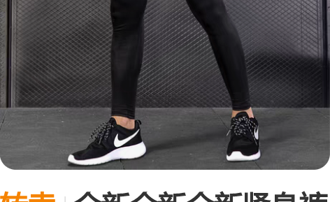 转卖全新全新全新紧身裤男打底高弹健身服篮球...