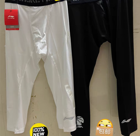 包邮李宁CBA球员版七分紧身裤男女健身运动...