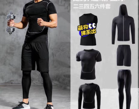 包邮（亏本冲量）运动健身套装男高弹力健身服...
