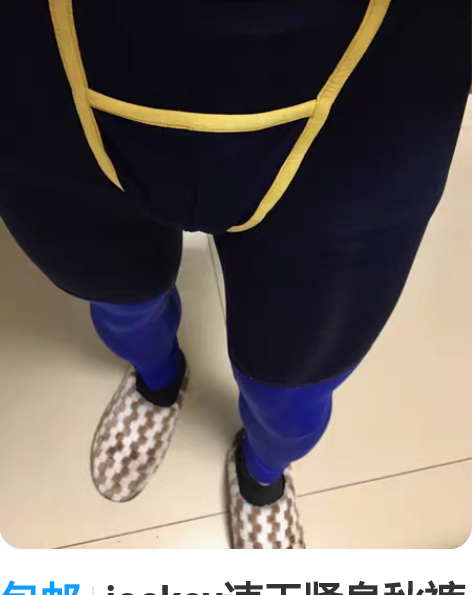 包邮jockey速干紧身秋裤 男款 现只有...
