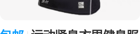 包邮运动紧身衣男健身服套装跑步篮球无袖背心...