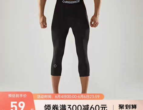 转卖准者健身裤篮球紧身裤男压缩打底裤训练跑...
