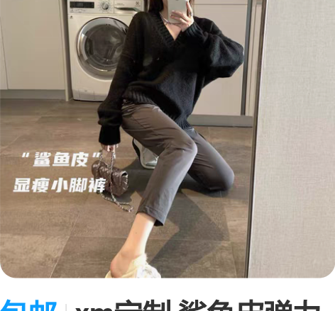 包邮xm定制 鲨鱼皮弹力休闲小脚裤九分显瘦...