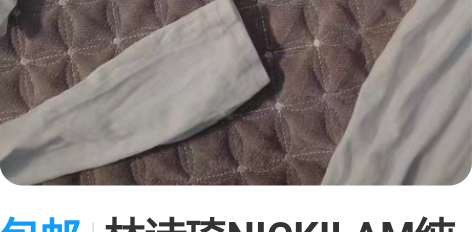 包邮林诗琦NICKILAM纯棉小罩衫 M码...