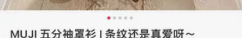 muji 无印良品 五分袖罩衫 黑色 淡黄...