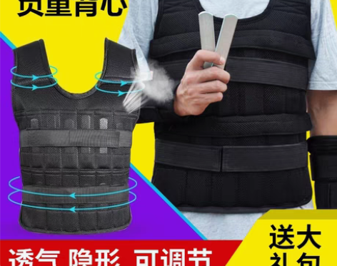 包邮负重绑腿背心绑手装备手脚环环沙袋 负重...