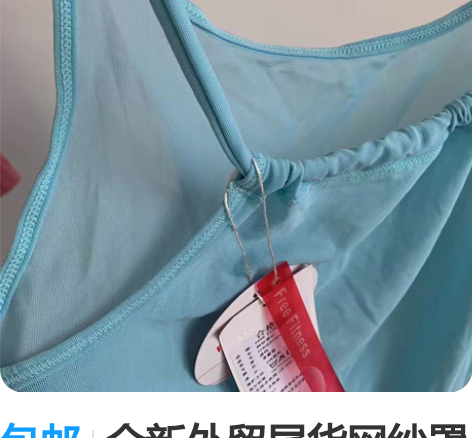 包邮全新外贸尾货网纱罩衫均码雾霾蓝 45元...