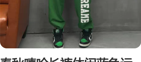 春秋嘻哈长裤休闲蓝色运动裤女宽松束脚爵士街...