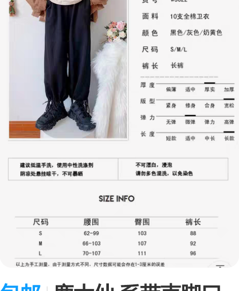 包邮鹿大仙 系带束脚口灯笼裤 运动裤  灰...