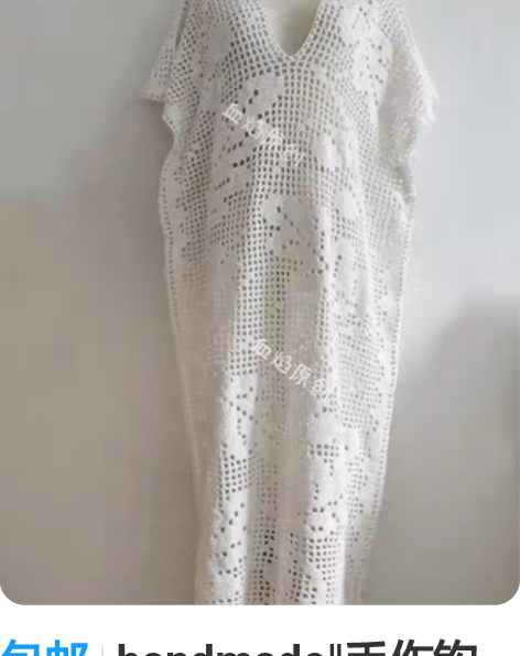 包邮handmade‖手作钩织重工文艺松弛...