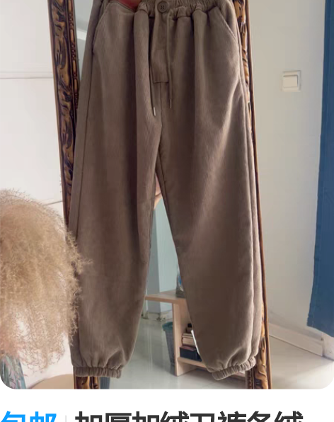 包邮加厚加绒卫裤条绒 女士卫裤  新的  ...