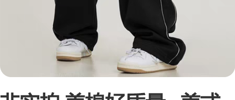 非实拍 美棉好质量   美式复古条纹运动裤...