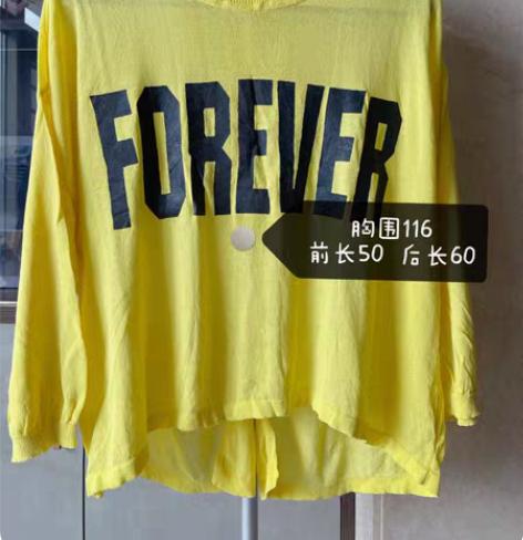 包邮黄色罩衫9分袖,夏天穿可防晒又凉爽,很...