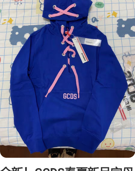 全新！GCDS春夏新品字母刺绣女运动休闲纯...