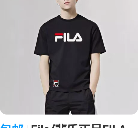 包邮Fila/斐乐正品FILA官网打卡斐乐...