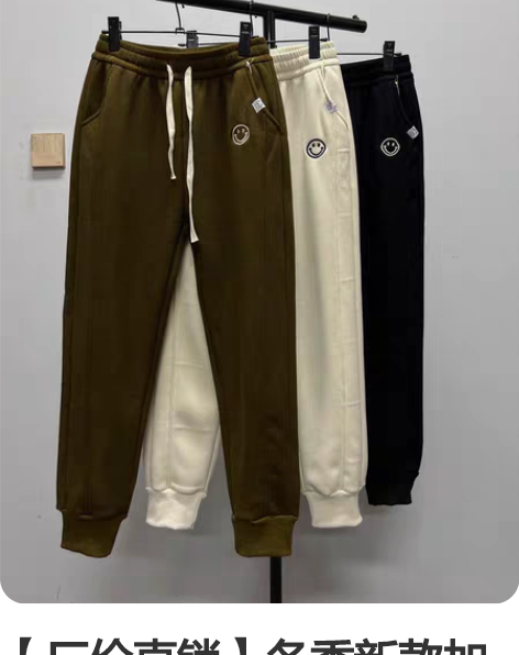 【厂价直销】冬季新款加绒卫裤 高品质雪尼尔...