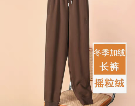 转卖深咖色加绒加厚运动裤女秋冬季束脚显瘦哈...
