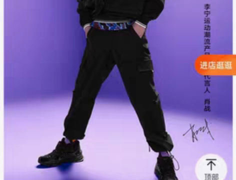 包邮中国李宁联名斜挎包手拎包肖战同款零钱包...