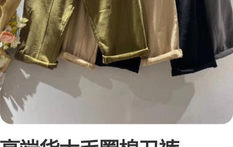 高端货大毛圈棉卫裤，100纯棉，自家店里新...