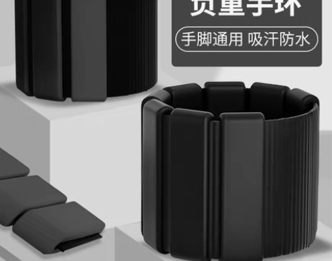 转卖负重手环隐形负重绑腿手臂负重护腕增重跑...
