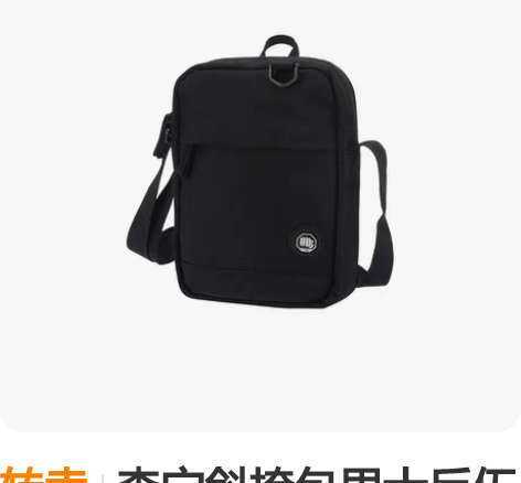 包邮李宁腰包挎包胸包中国潮LN斜挎包202...