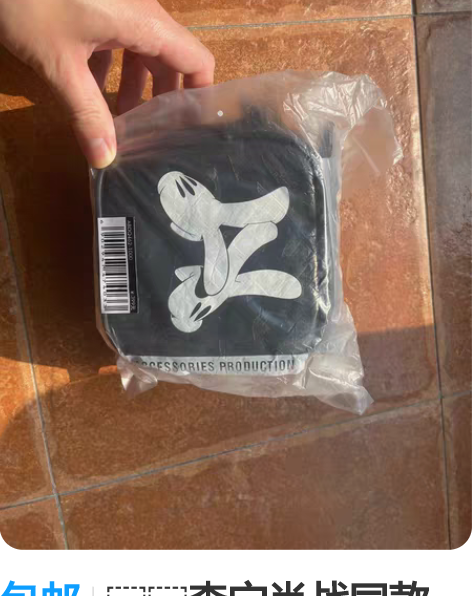 包邮李宁肖战同款中国李宁X OG SLIC...