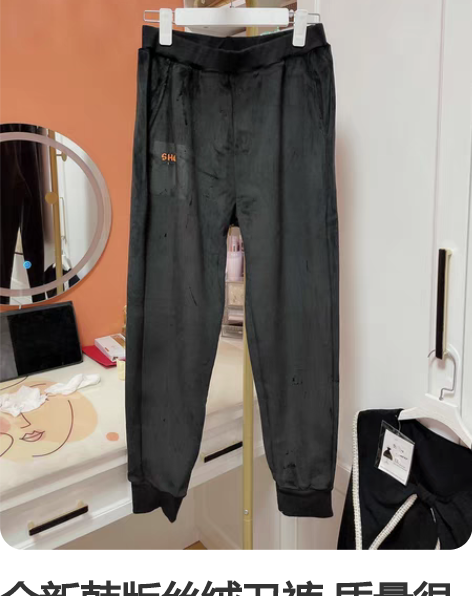 全新韩版丝绒卫裤 质量很好 里面加宝宝绒 ...