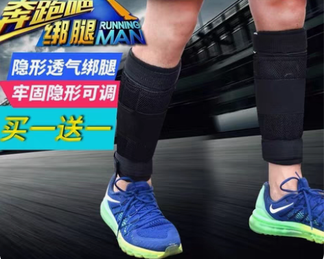 负重铅块绑腿 负重跑步沙袋绑腿铅块钢板可调...