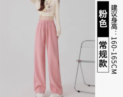 转卖粉色运动裤女高腰垂感春秋2023新款宽...