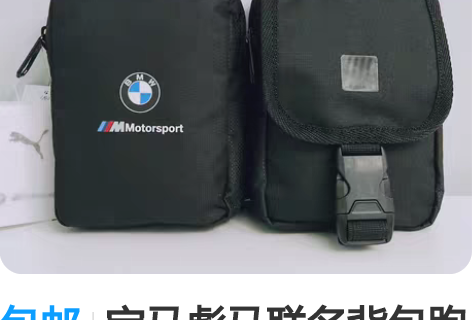 安踏跑步腰包带水壶 感兴趣的话点“我想要”...