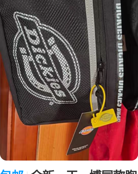 包邮全新,王一博同款胸包蒂克跑步运动包多功...