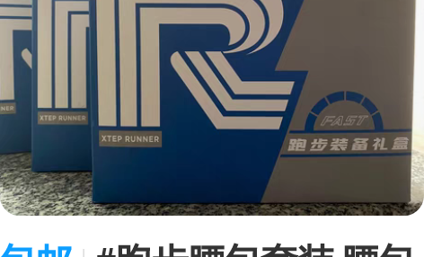 包邮#跑步腰包套装 腰包规格：415mm ...