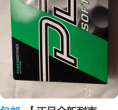 包邮【正品全新耐克NIKE】 耐克高尔夫球...