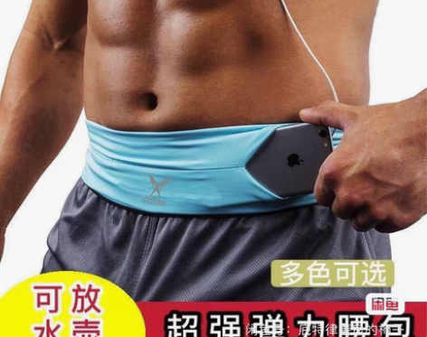 包邮Coteo遍美国亚马逊跑步运动腰包男女...