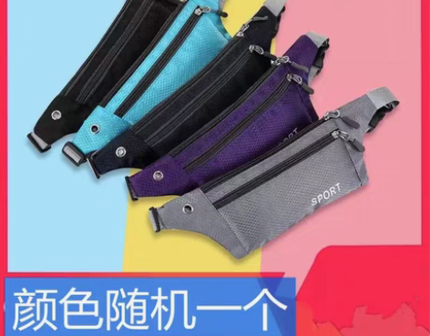 包邮（仓库清仓特价颜色随机5.5元一个）运...