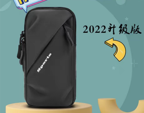 转卖苹果13proMAX手机包臂包跑步包专...