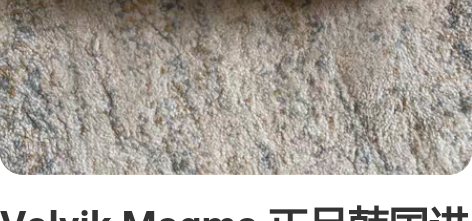 Volvik Magma 正品韩国进口高尔...