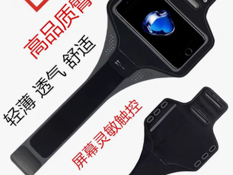 转卖一加8pro跑步手机臂包7TPro运动...
