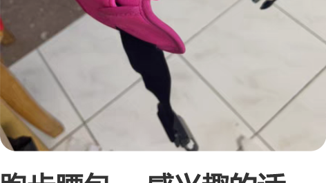 跑步腰包～ 感兴趣的话点“我想要”和我私聊...