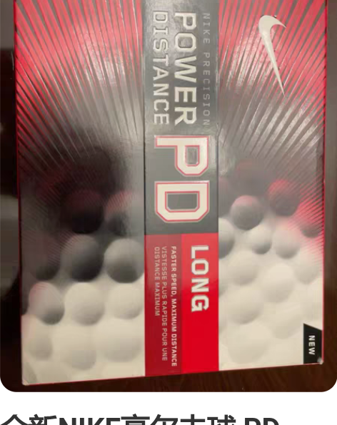 全新NIKE高尔夫球 PD- LONG系列...